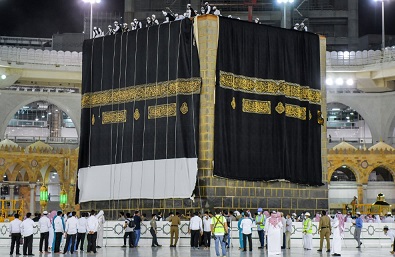 History of Kaaba Caretakers