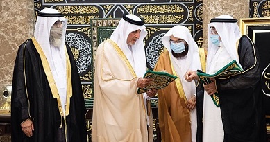 four Kaaba caretakers standing in a row