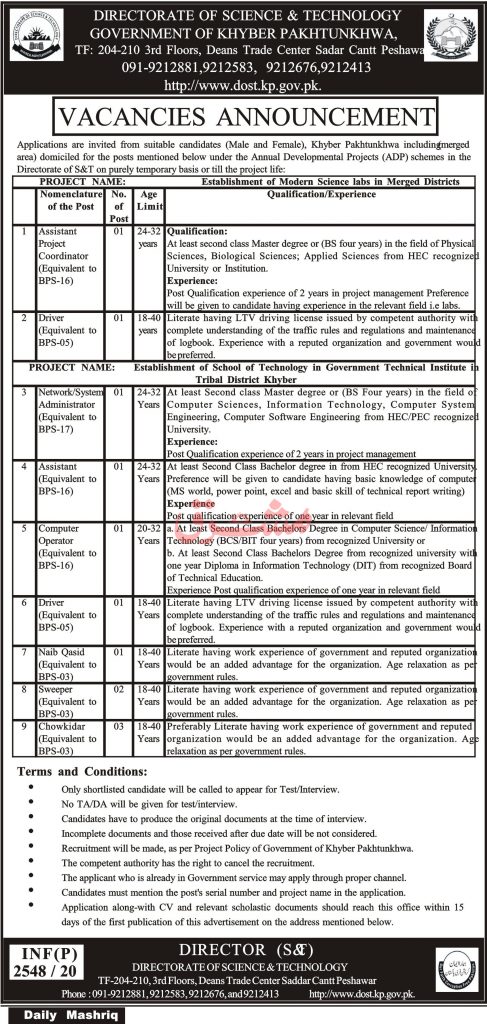 Vacancies Announcement 1 vacancies announcement
